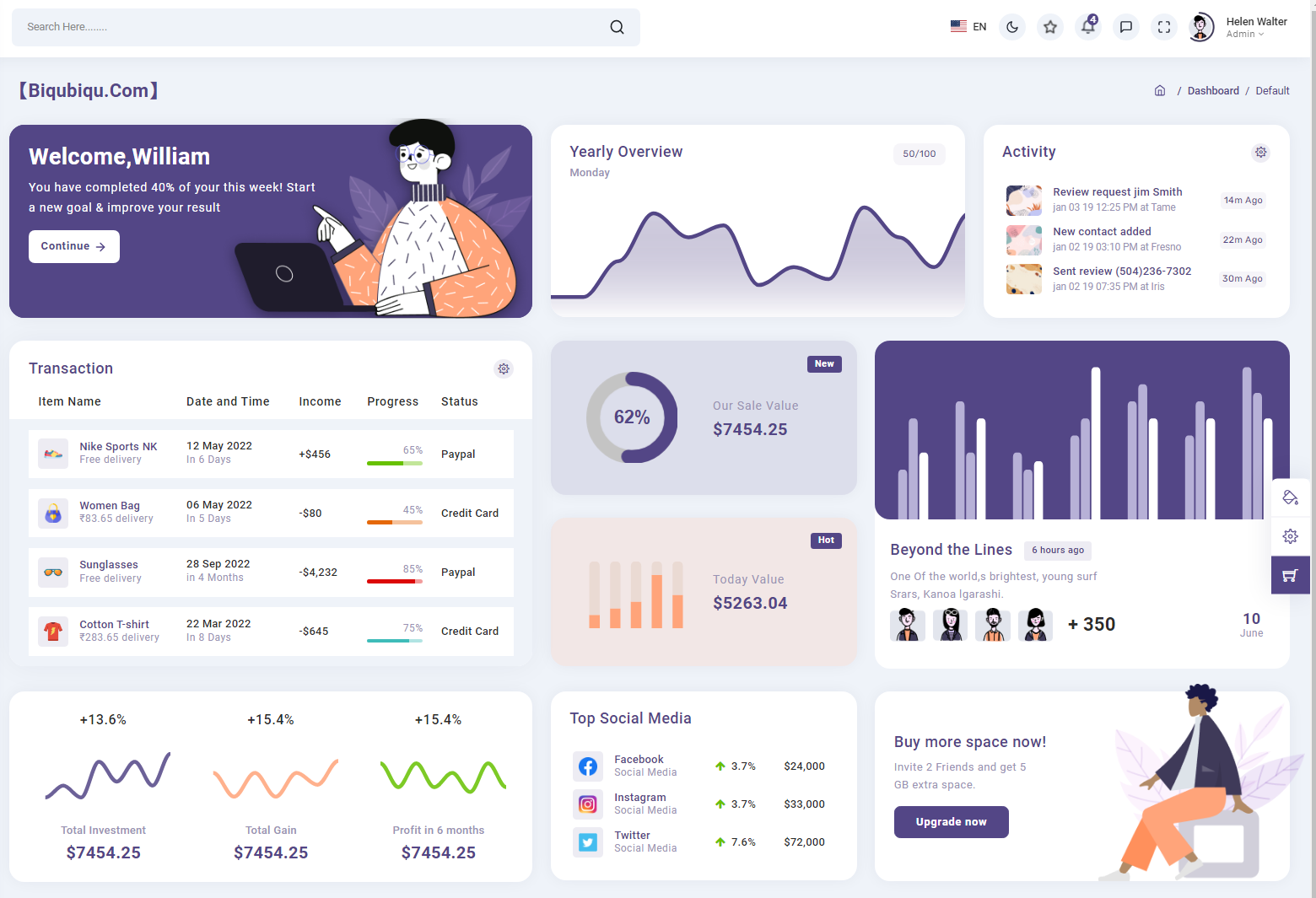 接码短信平台在线防止轰炸在社会公共管理中的作用和助力